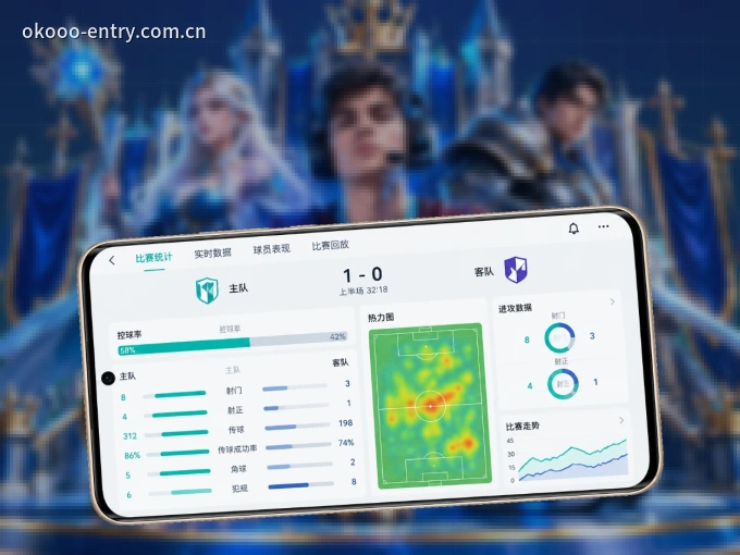 下载澳客 APP，观赛更加省心